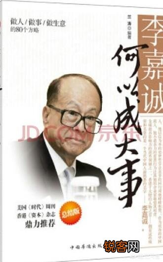 辞职的话,现在创业做什么生意合适？