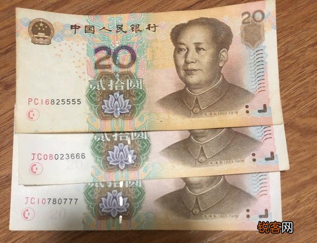 人民币中的豹子号真的值钱吗？