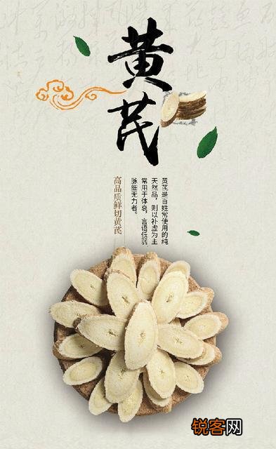 农村种植什么药材不愁销路挣钱快？
