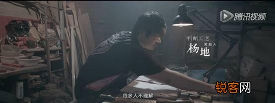 生活中有哪些“工匠精神”的例子?