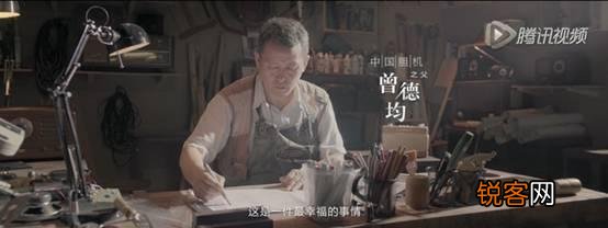 生活中有哪些“工匠精神”的例子?