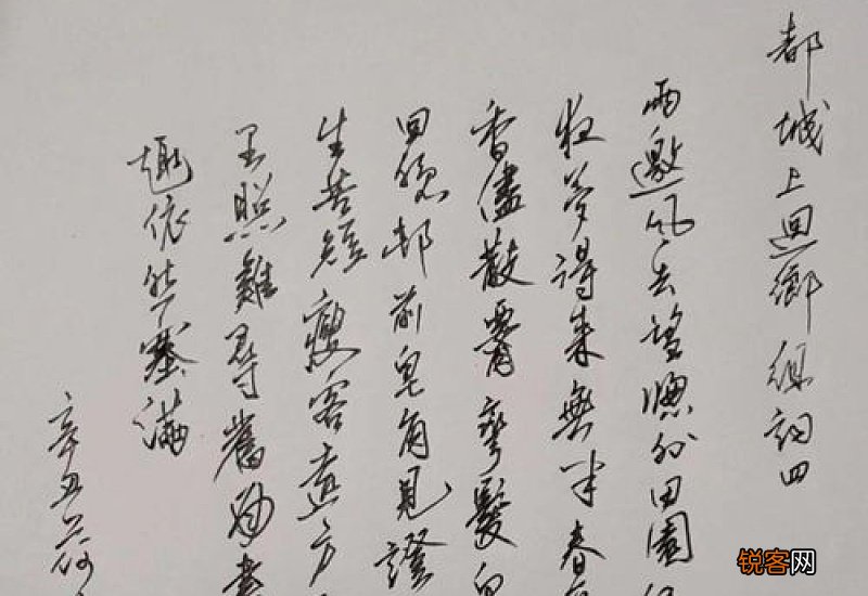 建组词_建的组词_建怎么组词