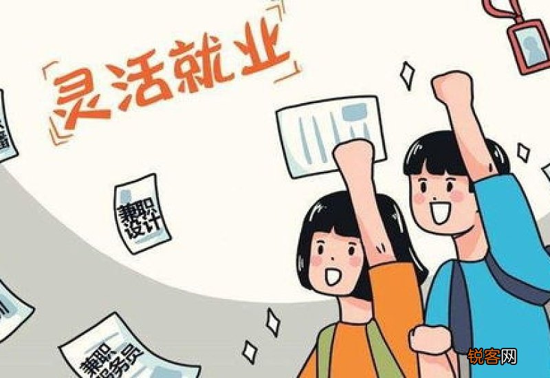 灵活就业人员能不能缴纳生育保险？