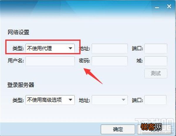 能上网不能上qq怎么办
