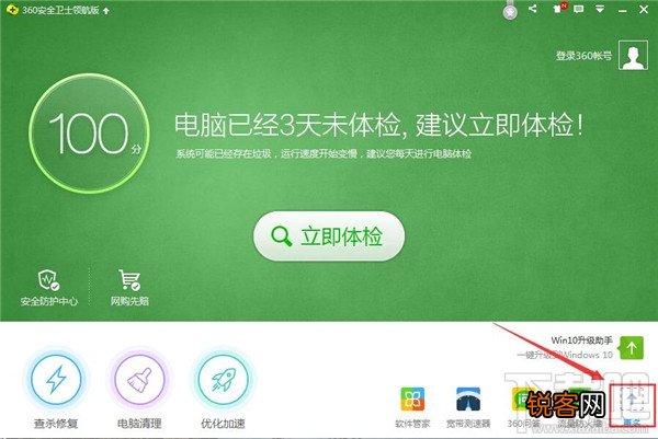能上网不能上qq怎么办