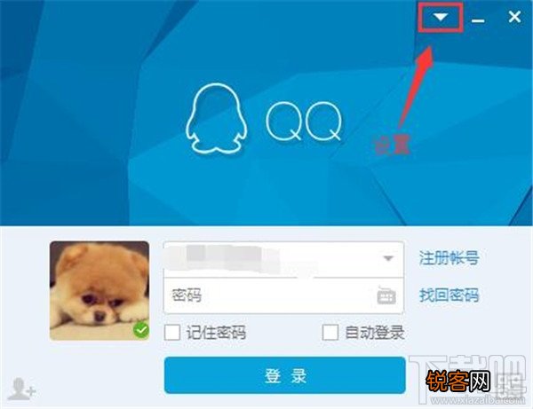 能上网不能上qq怎么办