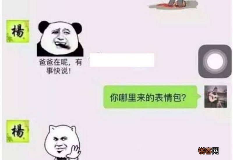 比上不足比下有余怎们造句,比上不足比下有余成