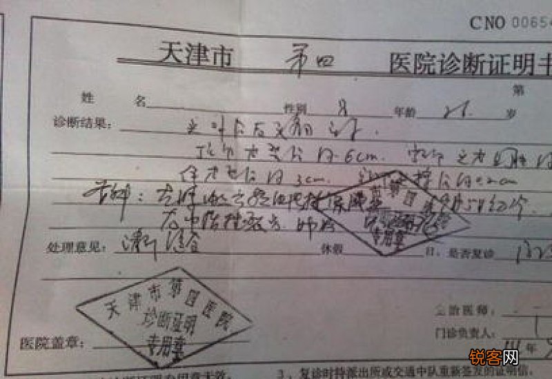 轻伤二级赔偿多少钱?根据哪些因素计算的？