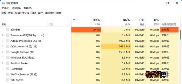 Win11设置无法打开怎么办？Win11设置无法打开的解决方法