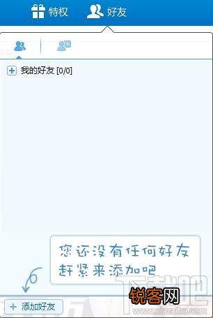 qt语音是什么？qt语音怎么用？