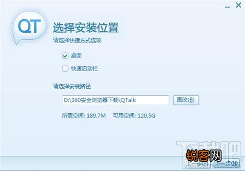 qt语音是什么？qt语音怎么用？