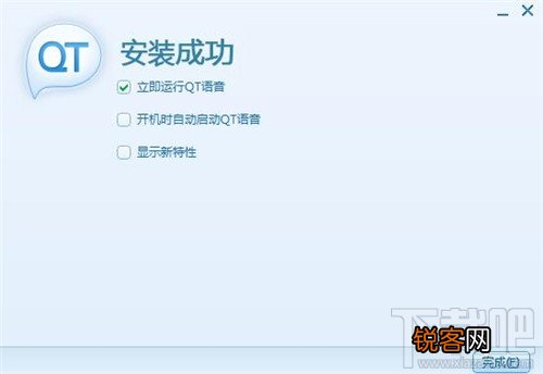 qt语音是什么？qt语音怎么用？