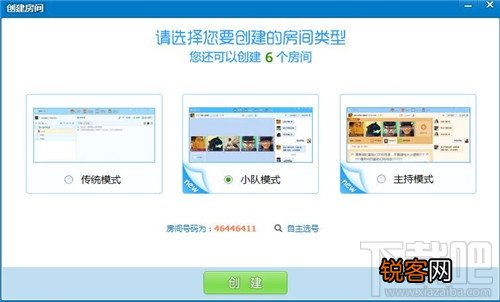 qt语音是什么？qt语音怎么用？
