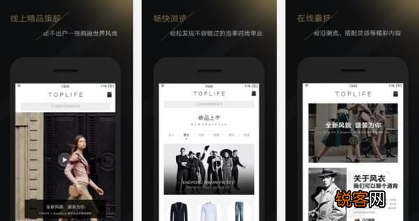 toplife到底是什么东西 toplife又是什么品牌