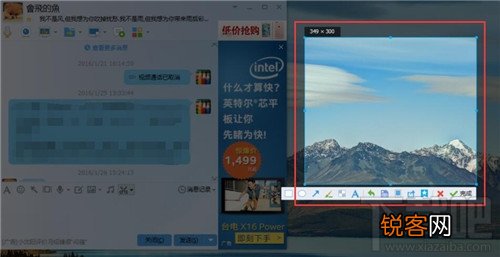 qq怎么截图 qq截图办法 qq聊天怎么截图