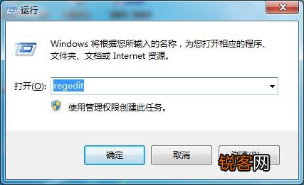 Win7如何修改切换窗口数量?Win7修改切换窗口数量的方法