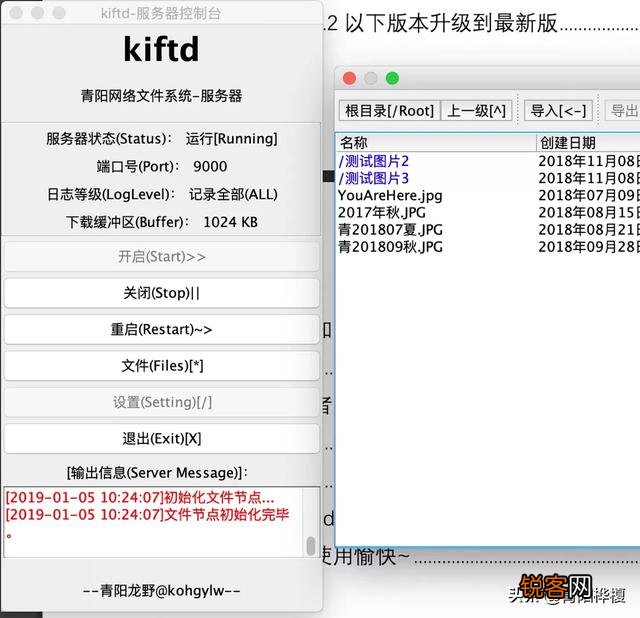 如何搭建个人私有云盘?