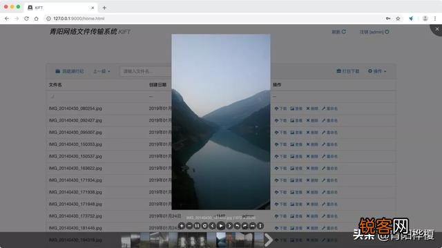 如何搭建个人私有云盘?