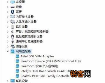 Win11蓝牙鼠标经常掉线如何解决？蓝牙鼠标掉线解决方法