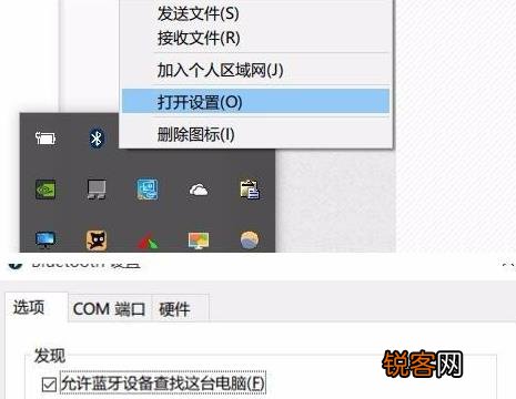 Win11蓝牙鼠标经常掉线如何解决？蓝牙鼠标掉线解决方法
