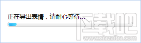 怎样把QQ的表情包导入或导出到电脑里？QQ表情包怎么导入导出