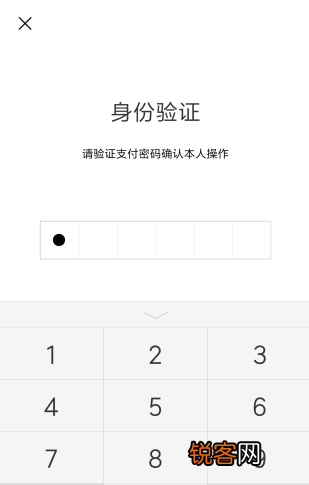 微信如何将微粒贷关掉 具体步骤介绍