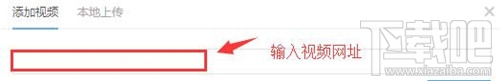 怎么上传视频到qq空间 qq空间怎么上传视频