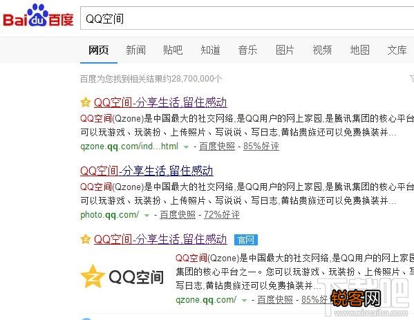 怎么上传视频到qq空间 qq空间怎么上传视频
