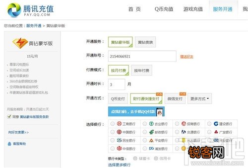怎么上传视频到qq空间 qq空间怎么上传视频