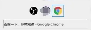 Win7 Win11和Win10调出老版本ALT+TAB的方法