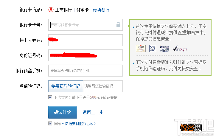 怎样使用电脑开通超级qq？电脑上怎么开通超级qq