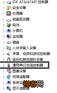Win7电脑U盘读取不出来怎么办？Win7电脑U盘读取不出来的解决方法
