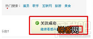 怎样开通微博账号 微博账号怎么注册