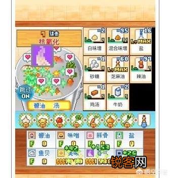 IOS系统有哪些让你上瘾的模拟经营类游戏?
