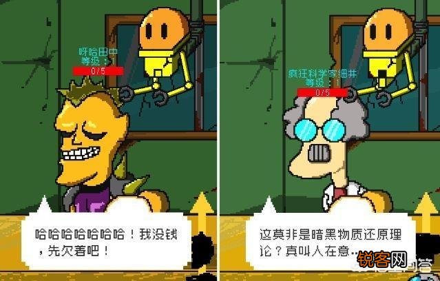 IOS系统有哪些让你上瘾的模拟经营类游戏?