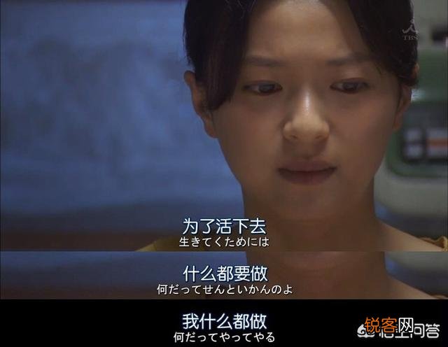 有什么类似《告白》、《嫌疑人X的献身》这种格调的日本悬疑电影?