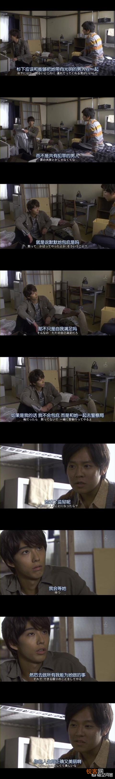 有什么类似《告白》、《嫌疑人X的献身》这种格调的日本悬疑电影?