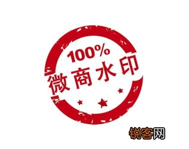 微商水印相机中做水印具体步骤介绍