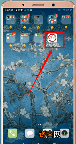 微商水印相机中做水印具体步骤介绍
