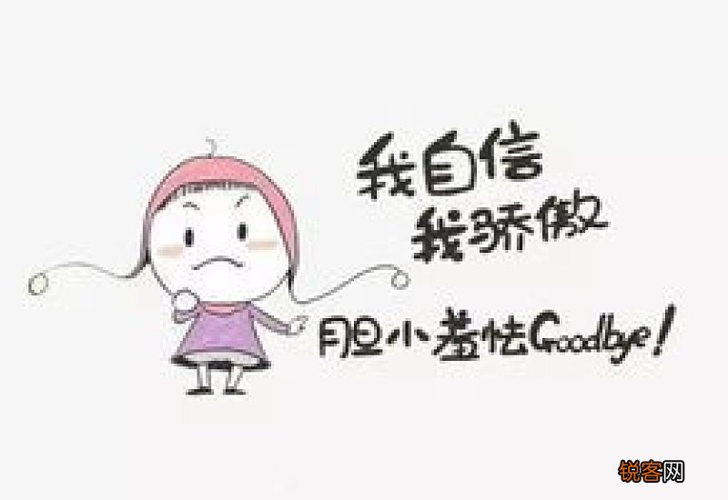 心理学提示,孩子一直不愿意做3件事,代表他骨子里极度自卑