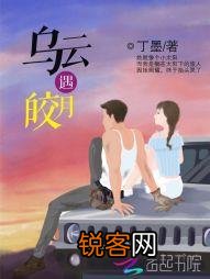 求推荐推理言情文,类似美人为馅的?