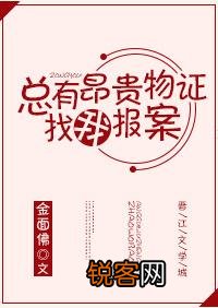 求推荐推理言情文,类似美人为馅的?