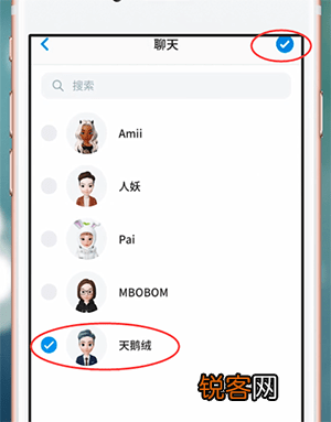 zepeto中如何聊天 具体操作步骤