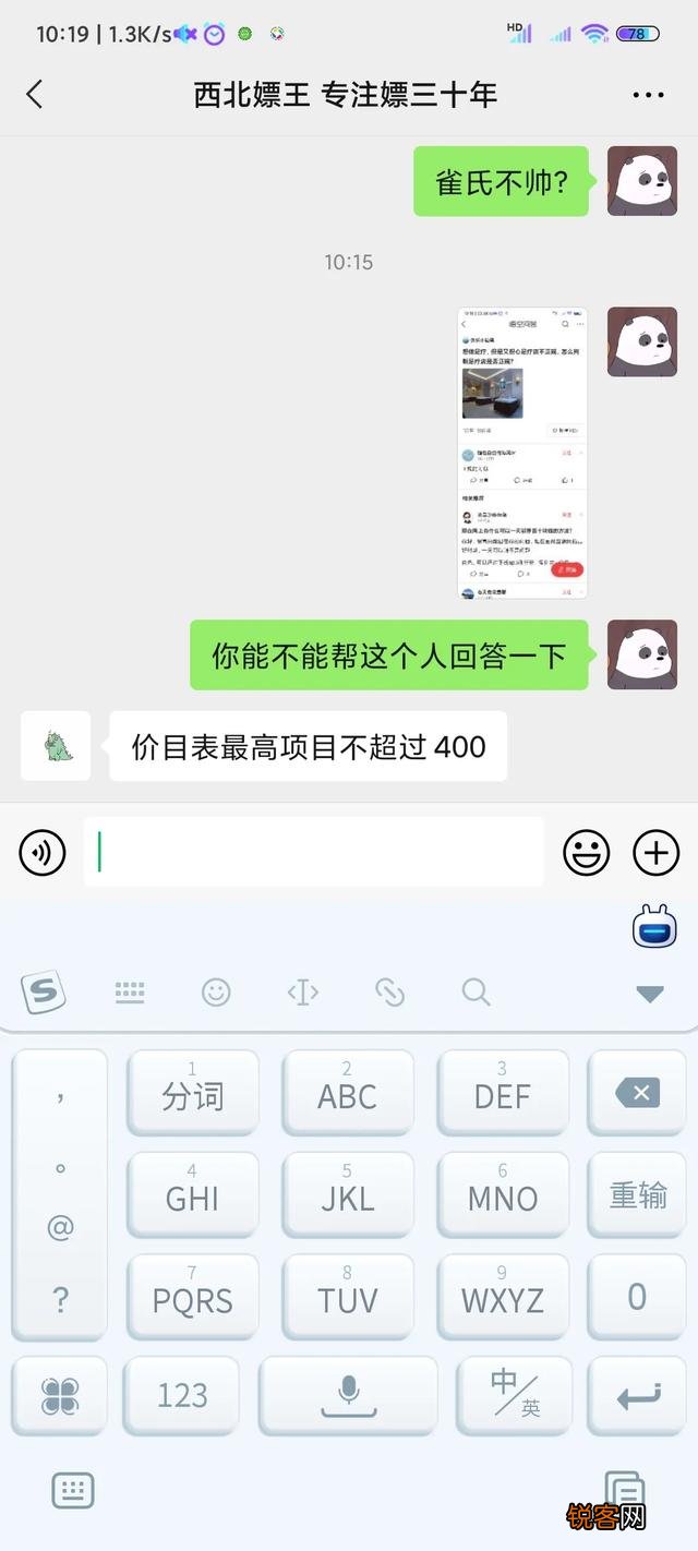 想做足疗,但是又担心足疗店不正规,怎么判断足疗店是否正规？
