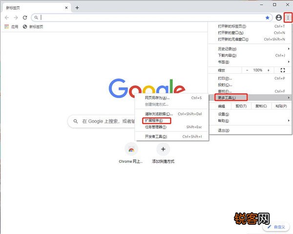 怎样安装grammarly插件