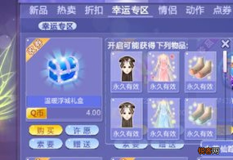 七夕节腾讯游戏能玩多久 五一腾讯游戏可以玩多久