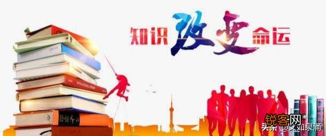 本科毕业后,当了三年教师,要继续当老师吗？未来该何去何从？