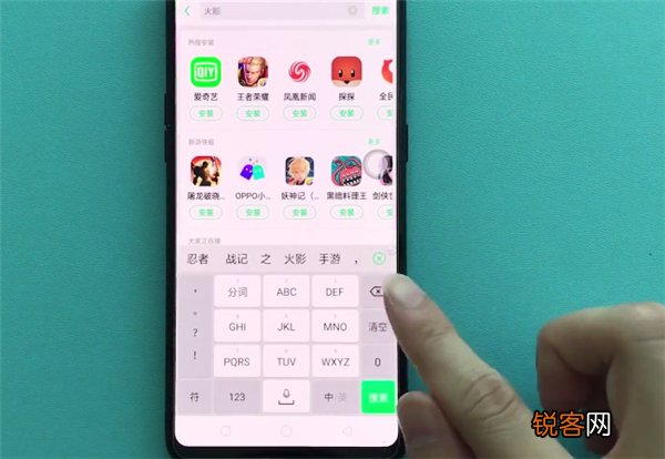 oppor17pro中安装应用具体操作步骤