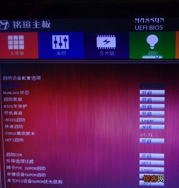 铭瑄主板怎么进入bios设置u盘启动?