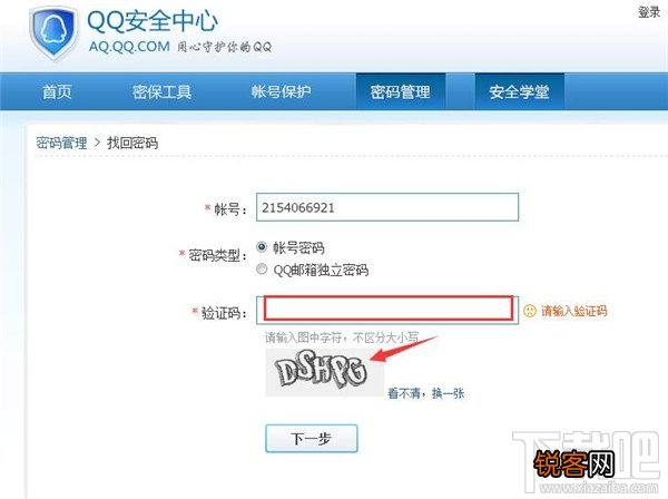 为什么我的qq不能登录？qq上不去怎么办